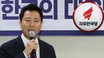 '북핵 폐기' 논의 와중에…오세훈 “우리도 핵개발 하자“