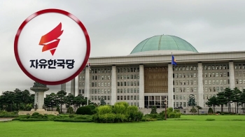 조해주 선관위원 임명에…한국당 “국회 일정 거부“ 