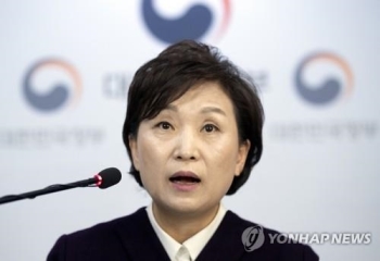 김현미 “공시가격 인상은 조세형평 차원…서민부담 크지 않아“