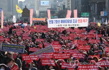 모레 예타 면제사업 발표…경실련 “최대 42조 달할 수도“