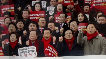 한국당 당권 주자들, 경쟁하듯 '문재인 정부 규탄' 발언