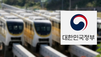 '예타 면제 발표' 긴장감…“지역경제 활력“ vs “퍼주기“