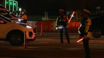 현직 검사가 '음주운전 삼진아웃'…현행범으로 체포