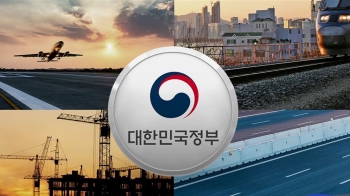 '예타' 면제 사업 오늘 발표…'선심성' 퍼주기 논란도