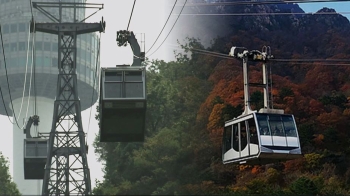 설악산·남산 케이블카 황금알 대물림…환경부담금은 0원 