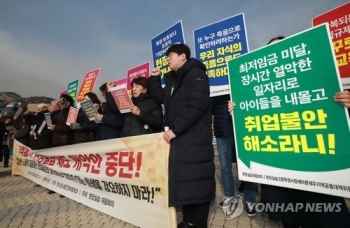 현장실습희생자 유가족 “노동부는 기업편…교육부는 용역회사“