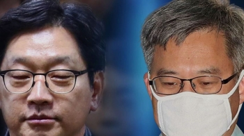 법원 “대선 보답, 지방선거 염두…영사직 제안“ 판단