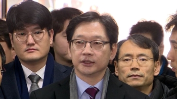 [영상구성] 김경수 지사 예상 밖 법정구속 '후폭풍'