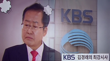 '성완종 리스트' 꺼내자…홍준표, KBS라디오 인터뷰 중 발끈