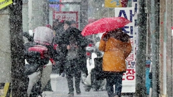 겨울가뭄 속 남부에 '눈 펑펑'…출근길 빙판 조심하세요