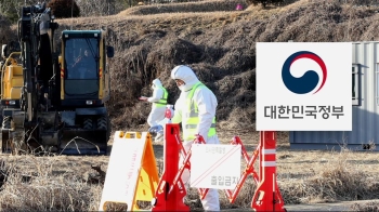 충주서도 구제역 확진…정부, 오늘 합동 담화문 발표