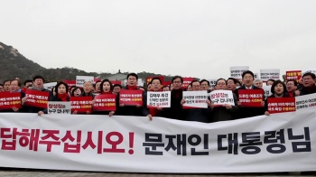 한국당, '대선 무효' 주장…'대통령 특검'까지 거론