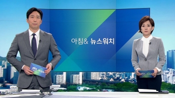 [뉴스워치] “다음 주 초 2차 북미회담 장소·날짜 발표“