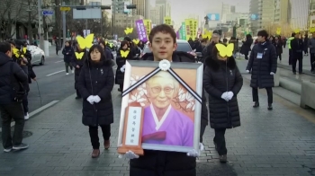 [영상구성] '나비가 된 인권운동가' 김복동 할머니