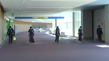 '명절 출국' 역대 최대…해외 감염병 방역도 '비상' 