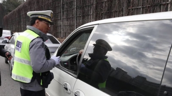 꽉 막힌 도로, 기막힌 '얌체운전'…귀경길 암행단속 현장 