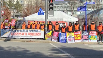 정규직 전환 대신 해고 통보…정부세종청사 경비원 '무릎 호소'