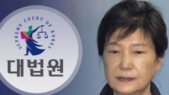 대법, 박근혜 '국정농단' 마지막 구속 연장…4월16일까지