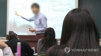 서울 국공립 중고교 교사 임용에 836명 합격…남성은 23%