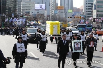 “김용균, 더 밝은 빛 되어“…서울 도심서 눈물의 노제·영결식