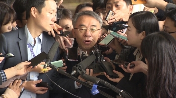 임종헌 '국선변호인' 선정절차…'박근혜 재판' 닮은꼴?