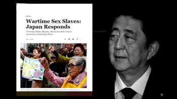 '김복동 할머니' NYT 부고에…일 정부 '허위 반론문'