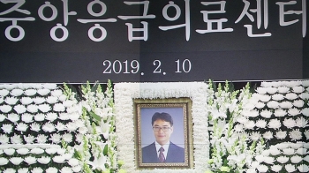 윤한덕 센터장 영결식…이국종 “고인의 꿈 이어갈 것“