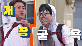 [영상] '요즘애들' 유재석, “10년 뒤 예능 무섭다“