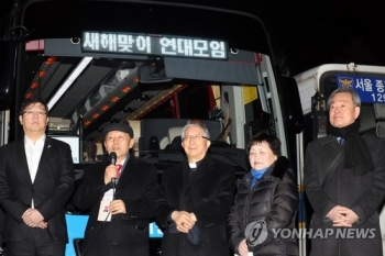 금강산에서 올해 첫 남북 민간교류…각계 대표단 213명 방북