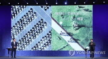 “로봇·AI가 일상생활에“…세종·부산 스마트시티 2021년말 입주