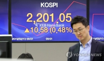 코스피 사흘째 올라 2,200선 회복…코스닥 1%대 상승