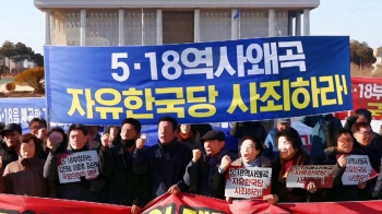 한국당, 말만 “사과의 말씀“…강력 징계 요구엔 말 아껴