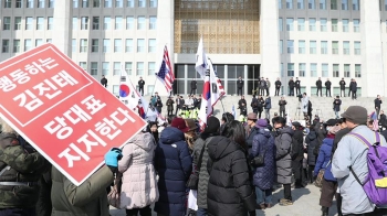 국회로 몰려온 김진태 지지자들…경찰과 몸싸움도