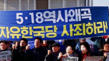 말만 “사과의 말씀“…강력 징계 요구엔 '말' 아낀 한국당