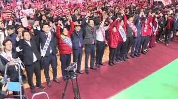 이종명 실제 제명까지 '산 넘어 산'…한국당 '맹탕·꼼수 징계'