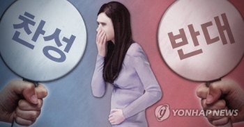 '키우기 힘들어서'…사회경제적 이유 낙태 놓고 논란 재점화하나