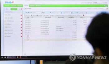 사립유치원용 에듀파인 첫 공개…“회계 비리 '원천 차단'“