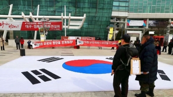 지지 후보 비판하면 고성·욕설…당 지도부 발언도 방해