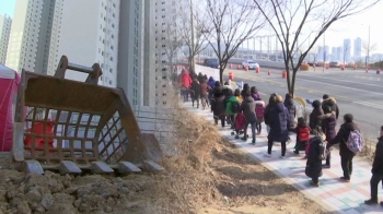 무산된 '단지 내 초등학교'…'30분' 등굣길 주변 위험요소 가득