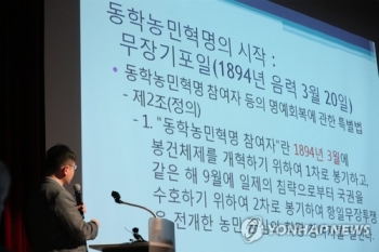 '5월 11일' 동학농민혁명 기념일 됐다…국무회의 의결