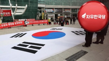 “과격분자 놀이터 돼선 안 돼“…한국당 내서도 '자성론'