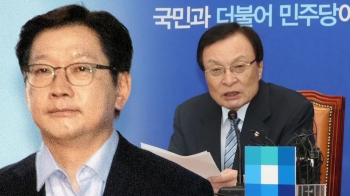 이해찬, 김경수 판결 “허점“ 비판…한국당 “사법부 압박“