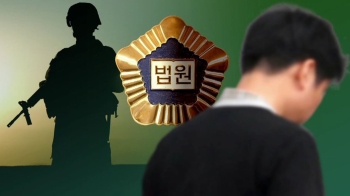 '비폭력 신념' 따른 양심적 병역거부…첫 '무죄' 판결