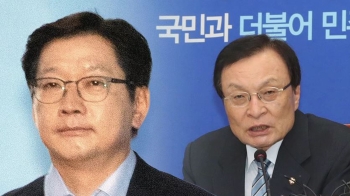 “김경수 1심 판결 허점 많다“…비판 전면에 이해찬