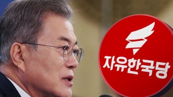 문 대통령 “5·18 망언에 분노“…한국당 “도 지나쳐“ 반발