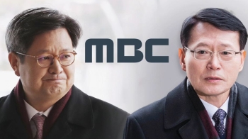 '노조 활동 방해' 김장겸·안광한 전 MBC 사장 1심 유죄