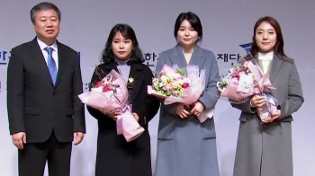 '안태근 성추행 사건-미투 운동' 보도…한국기자상 수상