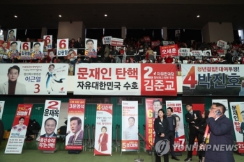 한국당, 마지막 합동연설회 '차분'…태극기부대도 '조용'