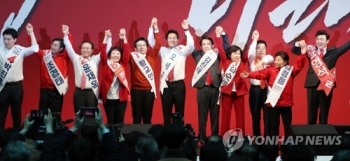 한국당, 새 지도부 선출 투표 시작…27일 당대표 확정