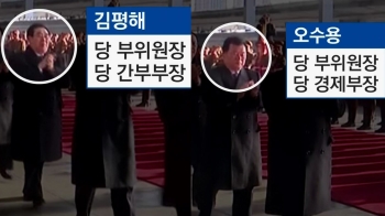 북 매체 '하노이행' 신속 보도…'경제 관료' 동행 눈길